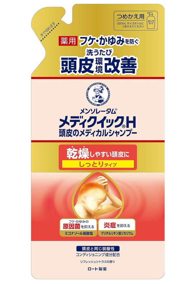 メディクイックH 頭皮のメディカルシャンプー ＜280ml 詰め替え用＞ - 頭皮